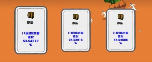 迈特凯幸存者游戏截图2