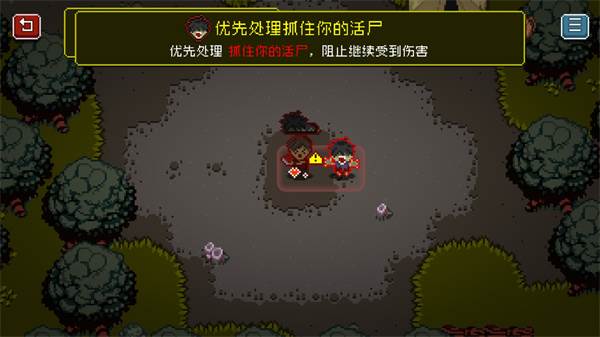 活尸战棋安卓版游戏截图7