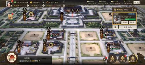 三国志战棋版灵犀官方版游戏截图2