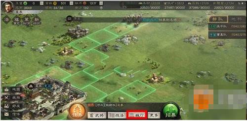三国志战棋版灵犀官方版游戏截图6