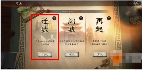 三国志战棋版灵犀官方版游戏截图8