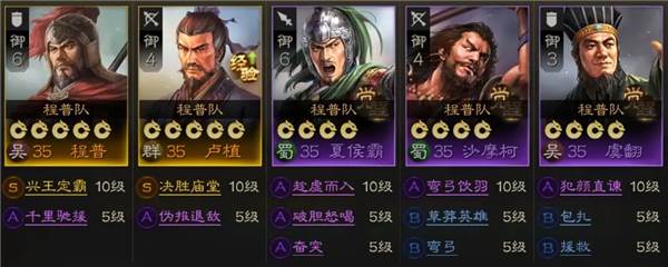 三国志战棋版灵犀官方版游戏截图25