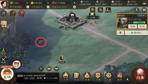 三国志战棋版九游版游戏截图22