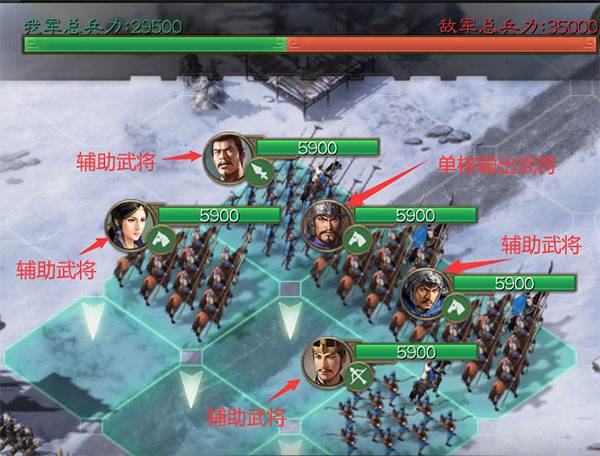 三国志战棋版九游版游戏截图13