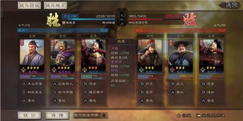 三国志战略版九游版游戏截图21