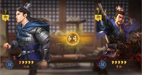 三国志战略版九游版游戏截图26