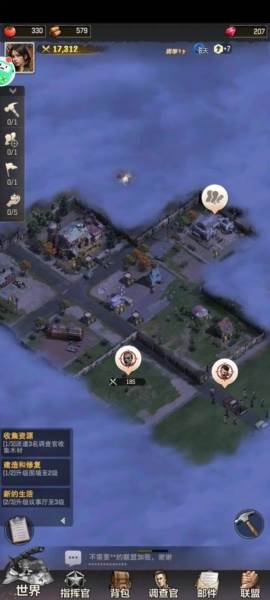 荒野迷城韩服官方版宣传图