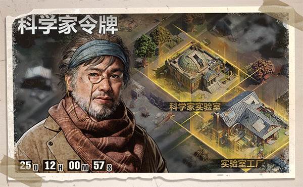 快速获得调查官配图3