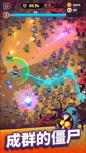尸战狂潮破解版图片1