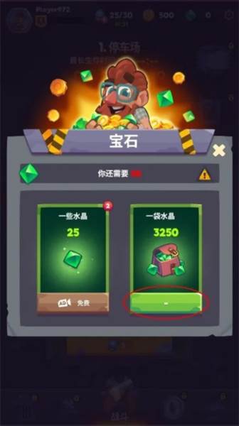 尸战狂潮破解版图片3