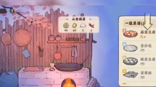 桃源深处有人家3