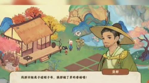 桃源深处有人家4