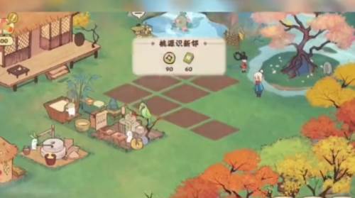 桃源深处有人家6