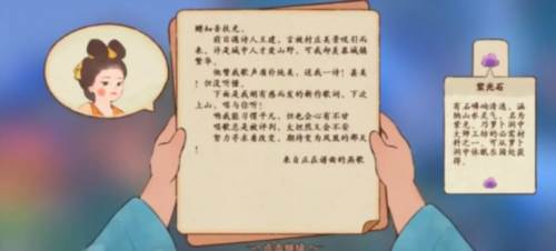 桃源深处有人家10