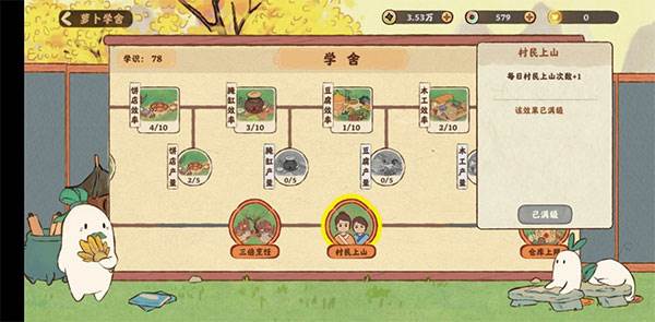 桃源深处有人家13