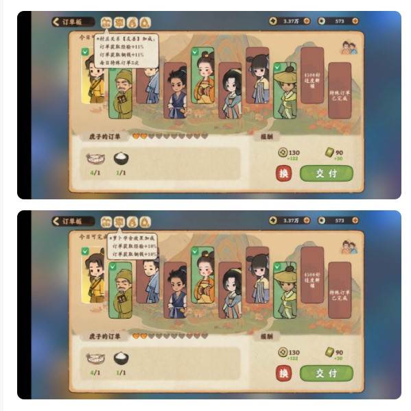 桃源深处有人家14