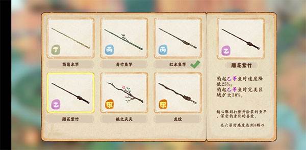 桃源深处有人家16