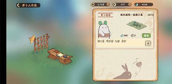 桃源深处有人家20