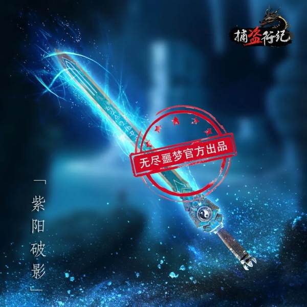 无尽噩梦6游戏15