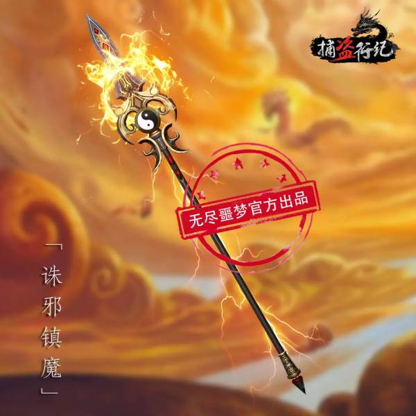 无尽噩梦6游戏17