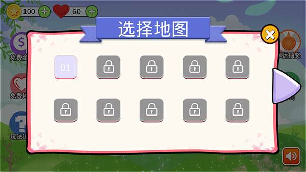 冰火人大逃亡游戏截图2