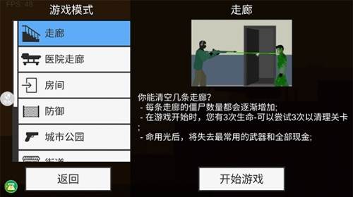 像素射击世界九游版游戏截图1