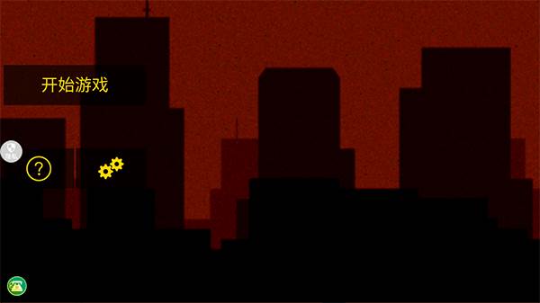 像素射击世界百度版游戏截图2