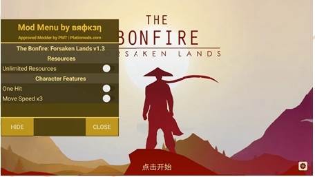 篝火被遗忘的土地1