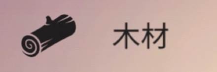 篝火被遗忘的土地11