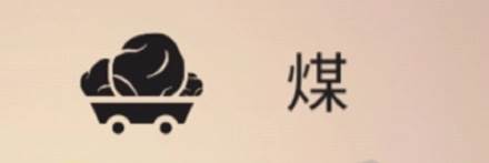 篝火被遗忘的土地16