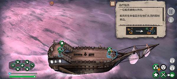 弃船游戏图片6