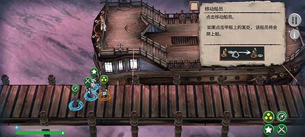 弃船游戏图片11