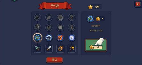 帝国守卫战游戏截图17