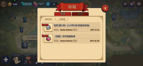 帝国守卫战游戏截图19