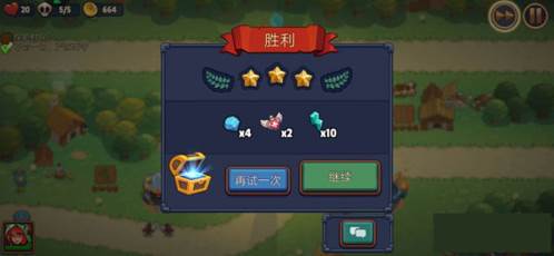 帝国守卫战游戏截图21