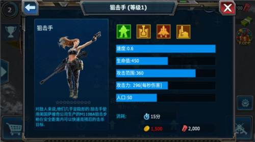 战警大国崛起国际版游戏截图9