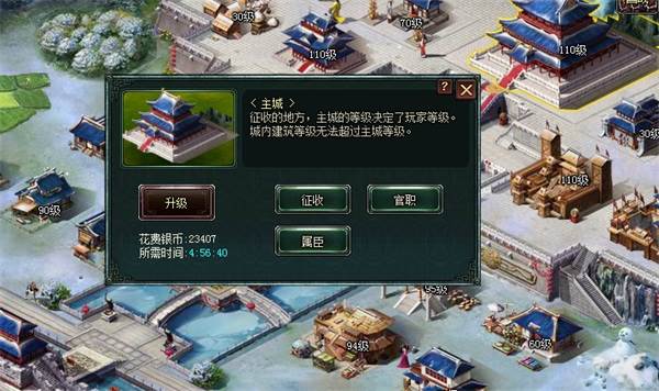 卧龙吟互通版游戏截图3