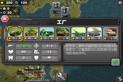 1725517368806146.png 将军的荣耀4游戏截图1