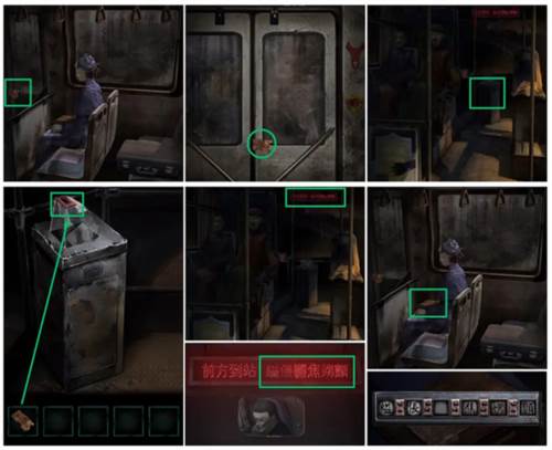 纸嫁衣4红丝缠游戏截图5