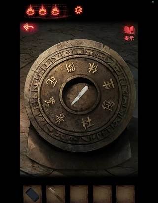 纸嫁衣2奘铃村游戏截图10