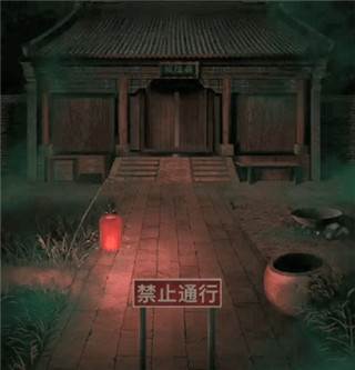 纸嫁衣游戏截图11