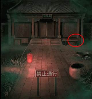 纸嫁衣游戏截图18