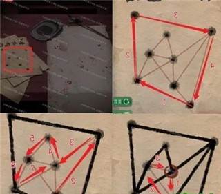 纸嫁衣游戏截图20