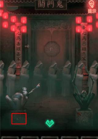 纸嫁衣游戏截图31