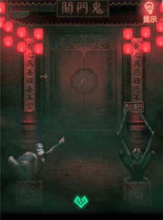 纸嫁衣游戏截图34