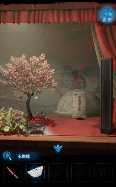 纸嫁衣5来生戏游戏截图6