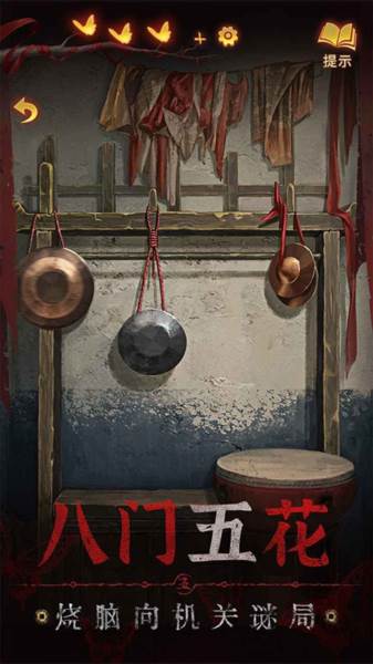 纸嫁衣5来生戏游戏截图9