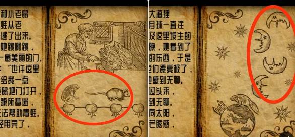 遗忘之丘第一步手机版游戏截图11