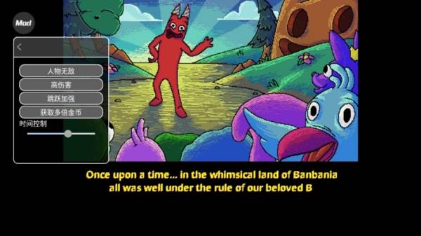 失踪的班班修改版宣传图