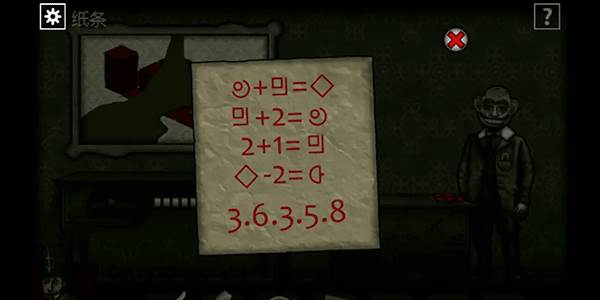 遗忘之丘第三轴心中文版游戏截图28